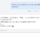 中学受験国語専門講師！受験国語全般指導します 新スタイル授業導入！今年偏差値70超複数名合格！ イメージ3