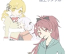 お試し3件 ゆるっとしたらくがきイラストを描きます 淡い色合いのイラストが得意です！ イメージ3