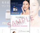 ペライチで集客！ランディングページをつくります 集客に繋がるLP/オリジナルヘッダー/丁寧に対応いたします イメージ7