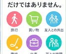 親の歩き方や疲れやすさを一緒に考えます 本当に大切なのは「親がこれからも好きなことを続けられること」 イメージ3
