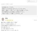 朝トレードしてほったらかし簡単日足トレード教えます FX初心者でもできる簡単トレード！初心者にわかりやすい手法 イメージ3