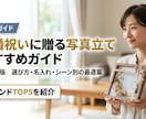 格安！高品質ブログ・記事用アイキャッチを作成します 24h以内に最先端AI×デザイン心理学によるプロ品質を提供 イメージ5