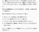 高校化学を化学専攻が丁寧に解説します 無料で講義のまとめと定着のための演習問題をプレゼント！ イメージ8
