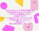 子育ての中の悩みや不安イライラ無くしちゃいます ほかのママと違っていい！あなたはあなたらしくママでいてね イメージ5