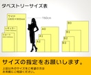 のぼり、タペストリーのデータ作成します 看板や横断幕、パネル作成も対応可能です。 イメージ3
