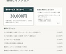 業務を整え、あなたのNotionを設計・構築します Notionありきではなく、あなたの用途に合わせます イメージ6