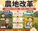 中３の定期試験の対策問題を提供します 戦後〜現代史をマスターして社会の評定「５」を取りませんか？ イメージ3