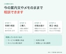 サービスのよくある質問と回答20件を作ります 購入前の疑問を整理。分類と掲載順までご提案 イメージ7