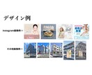 丸投げOK　インスタ運用代行します 現役のInstagramマーケターがSNS運用代行をします イメージ2