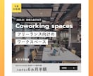 クリック率アップを目指す！売れるバナー制作ます ターゲットに刺さるバナーを、丁寧に設計・制作します。 イメージ3