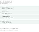 飲食店の初回勤務の説明を2枚にまとめます 本人用の案内と案内係の準備を、店のメモから下書き イメージ3