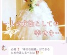 Lステップと公式LINEアカウント構築します 低価格&手厚いサポート付!★公式LINEの構築を全部丸投げ! イメージ5