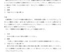 ろう者の方必見！祝合格文章添削します 手話を学んでいる現役教師が入学・就職に導きます イメージ3