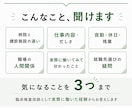 臨床検査技師の就職先選び 病院健診について答えます 病院と健診施設の違い、働いたからこそ話せることがあります イメージ2