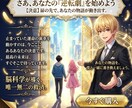Lv４ 価値変革｜心理学で愛の主導権を奪還します 脳内OSを強制書換。8000文字が照らす運命逆転の聖典。 イメージ10