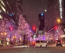 色んなお話しお聞きします。^_^ます 色んなお話しお聞きします。^_^お話をして、スッキリ〜！ イメージ1