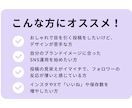 修正無制限｜SNS投稿用の画像作成します SNS運用経験を活かした“伝わるデザイン”を低価格で イメージ3