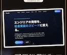低価格でHP制作から面倒な更新まで全て行います 製作費用ゼロ・月額5000円（サーバー・ドメイン込）で代行 イメージ6