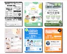 集客につながるチラシ・フライヤーを作成します Canva・Illustrator対応！伝わるチラシを制作 イメージ10