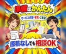 マンガで伝わるLPを制作します 読まれる構成とデザインで売れる導線を作ります イメージ9