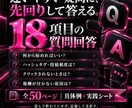 X運用とアフィリエイト収益化の実践手順を教えます 準備から集客・紹介まで、具体例と実践シートで解説 イメージ3