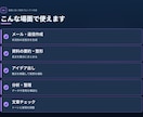 専用プロンプトを作成し使い方も伝えます やりたいことをヒアリングしオリジナル設計｜修正2回まで イメージ4