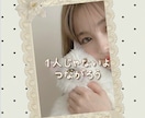 繋がろ❤︎お話相手になります ♡他愛もない話しや作業通話ながら通話をしませんか♡ イメージ9