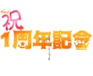 VTuber活動をされる方を応援します ご希望の依頼を丁寧に作成します! イメージ3
