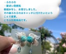 推し概念ピアス/イヤリング作成します あなただけの推しアクセサリーを作って現場参戦しませんか？ イメージ2