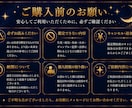初回限定半額❕生年月日から総合鑑定します 3つの占術であなたらしい未来を読み解きます イメージ8