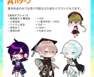 商用可◎かっこかわいいデフォルメミニキャラ描きます 季節やシチュエーションに合わせて生き生きと描くことができます イメージ3