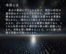 あなたの不安を易経で解決します 不安に寄り添う易経の智慧が、未来への決断に勇気を与えます。 イメージ5