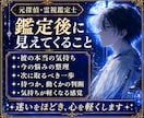 初回限定15分チャット霊視鑑定します 恋愛・復縁・連絡の悩みをその場で整理します イメージ5