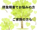 回復病棟で勤務の精神科ナースがお話聴きます 自分を傷つけてばかりでつらい　どんなことでもお話ください イメージ1