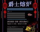 現役プロデザイナーがデザインします フライヤーデザイン、グッズデザインなどなんでも承ります イメージ1