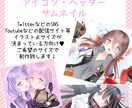 美少女イラスト各種、描きます ★商用利用料込★彩度高めの華やかな美少女を描きます♥ イメージ5