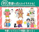 ラインスタンプ・ライン絵文字作ります 可愛くて時々シュールなラインスタンプ・ライン絵文字作ります。 イメージ4