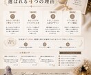 最後にちゃんと伝えたい想い、言葉にします うまく言えない想いを、そのまま受け取って整えます イメージ6
