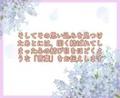 30分！ご自分を責める気持ちをふわっと和らげます ❀あなたの言葉に隠れた感情を見つけ心の結び目をゆるめます☘️ イメージ7
