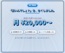 X運用を毎日投稿・反応集めまで代行します 毎日投稿もいいね・リプ集めも、bot不使用の全手作業で代行 イメージ5