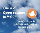 お出かけ前の１分電話で気持ちスッキリチェンジします ネガティブな気持ちを笑顔にしてからお出掛けしませんか？愚痴聞 イメージ1