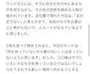 3枚のタロットで、あなたのお悩みを丁寧に占います カードから読み取れたことを、一通のお手紙にします！ イメージ6