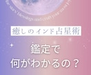 未来予報☆ 3年分のロードマップをご提示します 漠然とした不安に、安心の道標となるヒントをお届けします。 イメージ2