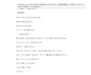 手軽な文章要約アプリを提供します ChatGPT不要で手軽に文章要約 イメージ2