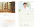 初心者でも安心のホームページ制作をします 【9月は1社のみ】つきっきりで”ちょうどいい”サイトをご提供 イメージ3