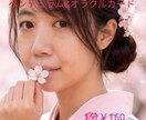 占いで、心のトゲとります 恋愛から、仕事運まで、ペンデュラムとオラクルで紐解きます。 イメージ1