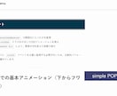 あなたのサイトに画像のポップアップを実装します WordPressにポップアップを3000円で導入します イメージ2