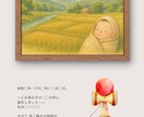長寿祝い・記念アルバム制作します 大切なご家族の「物語」を、一冊のアルバムに。 イメージ2
