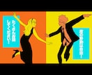 マッシュル-MASHLE-風ムービー作ります 全世代が最高に盛り上がるオープニング！ イメージ7