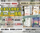 実績作りで大盤振る舞い！修正無制限でやります 思わず手に取る！売上アップに繋がる店内ポップ作ります イメージ1